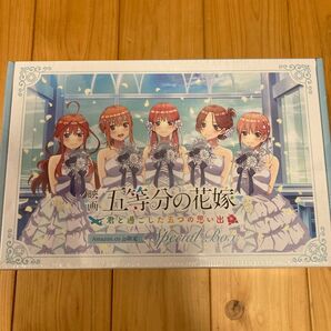 映画「五等分の花嫁」~君と過ごした五つの思い出~ PS4 Amazon 限定BOX