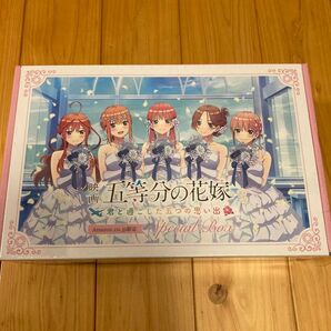 映画「五等分の花嫁」~君と過ごした五つの思い出~ Switch Amazon 限定BOX