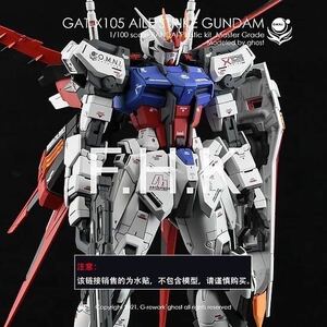 MG 1/100 GAT-X105エールストライクガンダム Ver.RM専用水転写式デカール