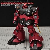 MG 1/100 MS-09RSシャア専用 リック・ドム専用水転写式デカール2枚セット_画像4