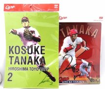 【未使用】CARP　カープ　田中広輔　2番　クリアファイルセット＆下敷き　文具　広島東洋カープ　_画像1