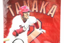 【未使用】CARP　カープ　田中広輔　2番　クリアファイルセット＆下敷き　文具　広島東洋カープ　_画像7