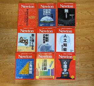 Newton　２０１９（9冊）　株式会社　ニュートンプレス