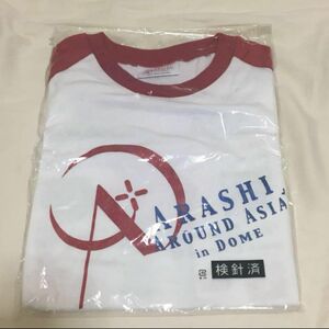 嵐 AAA in DOME Tシャツ 未開封