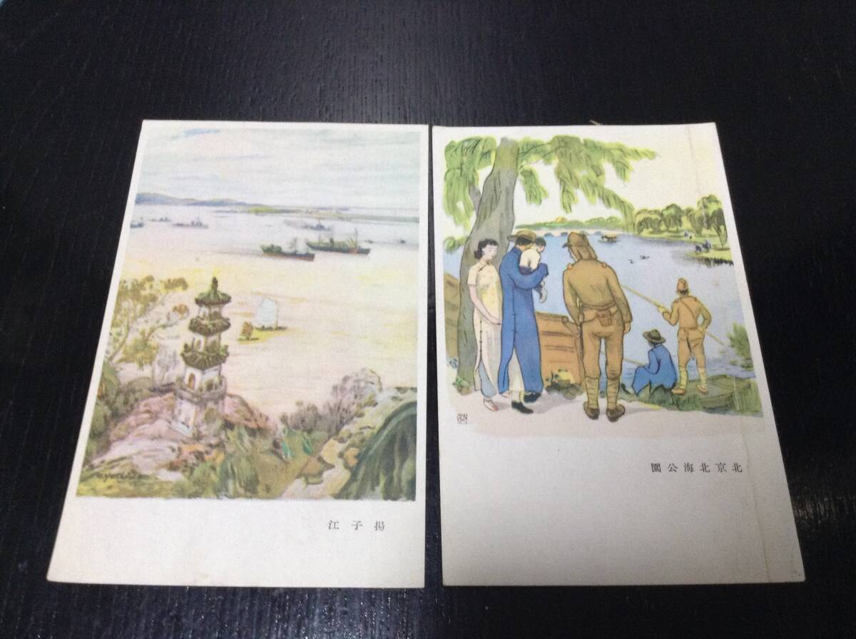 2025年最新】Yahoo!オークション -揚子江の中古品・新品・未使用