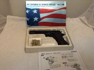  long-term keeping goods model gun MGC COVERNMENT-45 box attaching 