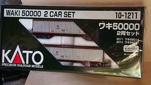 ＫＡＴＯ・ワキ５００００【２両セット】（10-1211）◎完全未走行◎