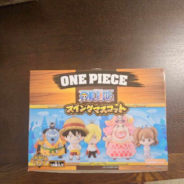 バンダイ　ワンピーススイングマスコット１６個入り未開封。