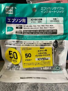 EPSON 50 互換インクカートリッジ 互換インク　リサイクル　 エプソン　エコリカ　イエロー