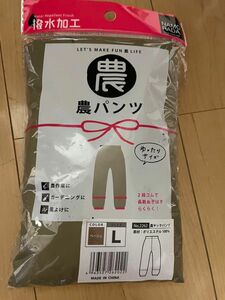 l l カジメイク 農ヤッケパンツ ベージュ (04) 2262 長靴 ズボン 農業 男 裾 ゴム はきやすい ゆったり 重ね着　