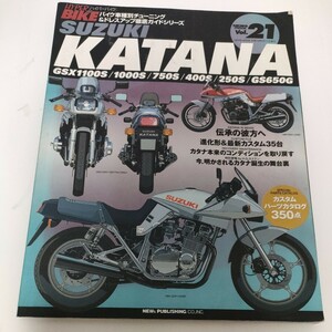 ＳＵＺＵＫＩ ＫＡＴＡＮＡ　カタナ特集