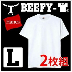 Hanes