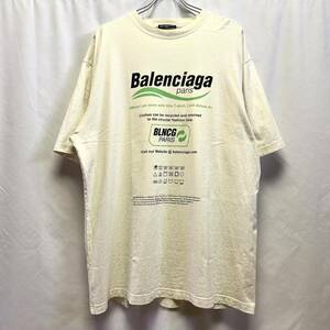 希少◇BALENCIAGA バレンシアガ Tシャツ CLEANING BOXY 21ss オーバーサイズ ホワイト XS ユニセックス