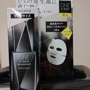 《コーセー》 ONE BY KOSE ワンバイコーセー メラノショット W ラージサイズ 限定キット 65mL＋1枚