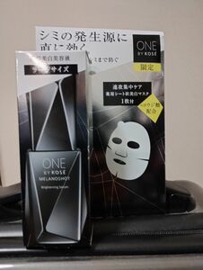 《コーセー》 ONE BY KOSE ワンバイコーセー メラノショット W ラージサイズ 限定キット 65mL＋1枚