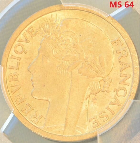 1944年 フランス 西アフリカ 真鍮 1 Fr 真鍮コイン PCGS MS 64 硬貨