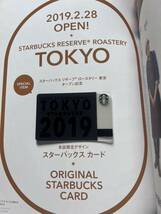 スターバックス オフィシャルブック スターバックスカード 付き未使用　2019 スターバックスリザーブロースター東京 オープン記念_画像3