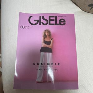 ＧＩＳＥＬｅ（ジゼル） ２０２４年６月号 （主婦の友社）