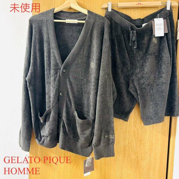 未使用　GELATO PIQUE HOMME ジェラートピケ オム　セットアップ　カーディガン ルームウェア　パジャマ