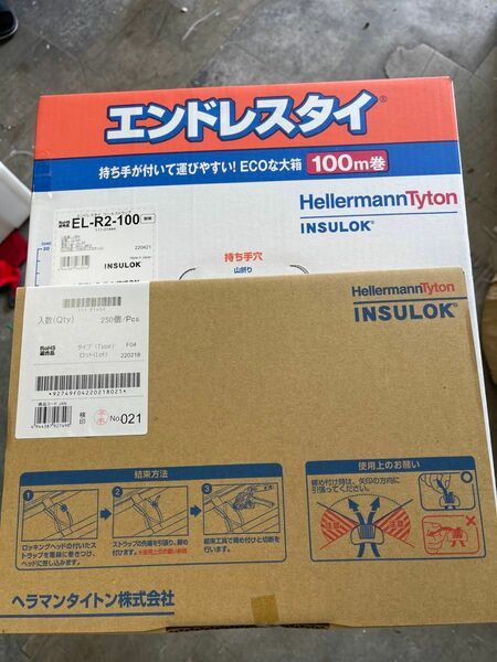 ヘラマンタイトン タイトン エンドレスタイ リールストラップ 耐候 EL-R2-100 100m ロッキングヘッド　EL-H3