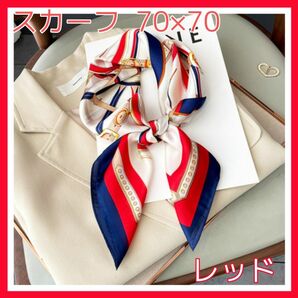 ～ スカーフ 70×70 レッド シルク風 ～