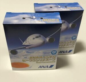  ANA オリジナルビーフコンソメスープ 20袋入 × 2箱新品・未開封 