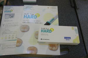 * unopened *[ sun medical ] Bulk base hard Ⅱ