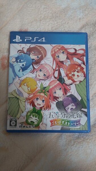 【PS4】 五等分の花嫁 ごとぱずストーリー