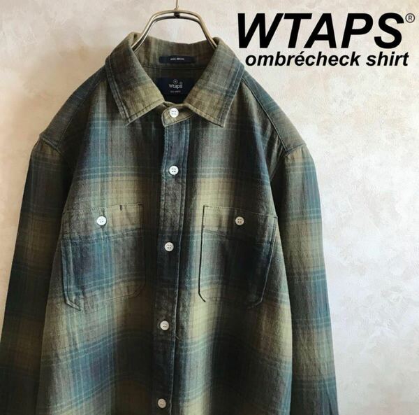 完売品　WTAPS オンブレチェックシャツ 人気配色 ダブルタップス 長袖シャツ 