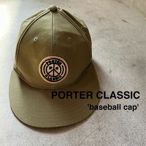 PORTER CLASSIC ポータークラシック　ベースボールキャップ　