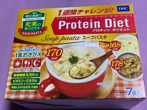 DHC プロテインダイエット　スープパスタ　1箱(7袋入) 1週間チャレンジ　賞味期限2024年8月　プロティンダイエット