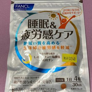 FANCL ファンケル　睡眠＆疲労感ケア　30日分×1袋　賞味期限2024年8月　1日摂取目安量4粒　サプリメント