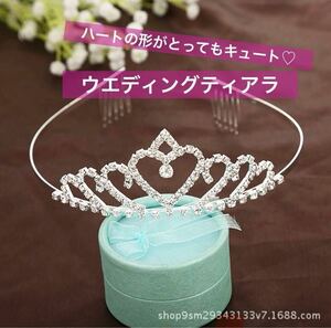 u Eddie ng Tiara Heart biju- beautiful head dress Katyusha . bride Princess cosplay wedding wedding ... on goods 