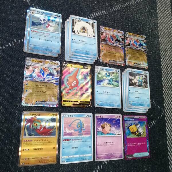 ポケモンカード　ゲッコウガex　デッキ　ロトムV　ユキメノコ　[02624]