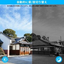 送料無料【4K800万画素・双方向通話・PTZ制御】 防犯カメラ 有線 防犯カメラ poe 防犯カメラセットランキング poe 防犯カメラ 防犯カメラ _画像6