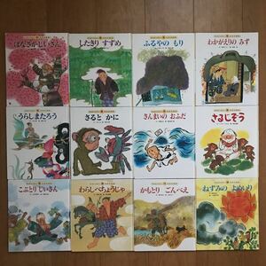  японский сказки детский главный офис считывание ... книга с картинками совместно 