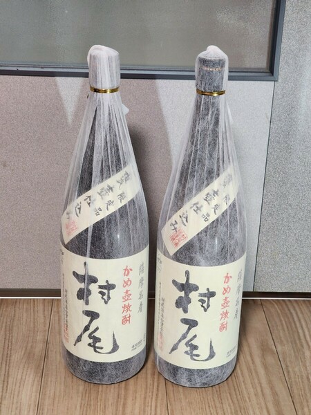 本格焼酎 村尾 2本セット かめ壺焼酎 1800ml/一升瓶 25% 芋焼酎 村尾酒造 鹿児島 酒祭 焼酎祭