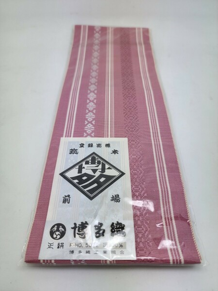 伊達締め 本場筑前博多織 絹100% 正絹 日本製 ピンク F-HO,5022