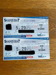 5 month 29 day middle day against Saitama Seibu van te Lynn dome pair ticket 