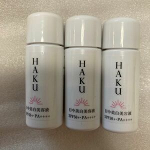 HAKU薬用日中美白美容液　6ml 3本サンプルセット