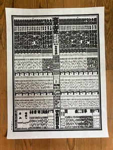 ○2024年、(令和6年度)大相撲 夏（５月)場所番付表（新品、未使用)10枚「2024：5/12(日)～5/26(日) 日本相撲協会版（会 場；両国国技館）