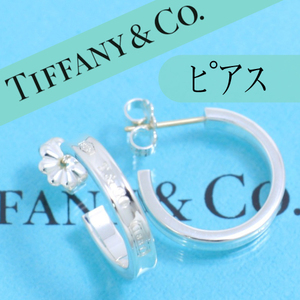 ティファニー　TIFFANY　ナロー フープピアス　良品　人気　定番