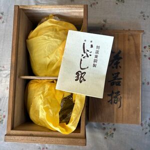 茶道具 保管品　未使用