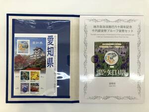 地方自治法施行60周年記念 千円銀貨プルーフ貨幣セット 愛知県 金鯱 平成22年 切手80円×5枚 Bセット