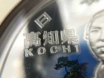 地方自治法施行60周年記念 千円銀貨プルーフ貨幣セット 高知県 坂本龍馬 平成22年 切手80円×5枚 Bセット_画像9