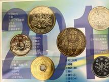 未使用 平成22年 JAPAN MINT SET 2010 ジャパン ミントセット 貨幣セット 額面666円_画像3