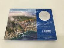 2012年 平成24年 世界自然遺産 小笠原諸島 貨幣セット 額面666円_画像7