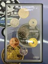 平成25年 2013年「平成」25周年貨幣セット 貨幣セット 造幣局 額面666円_画像2