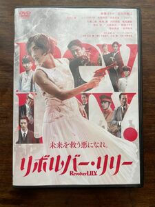 リボルバー・リリー レンタル落ち DVD