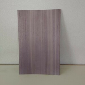【薄板2mm】ウオルナット(14)　木材